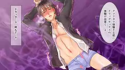 [Girl's Maniax Original (BL) (Various)] DLsite Girl's Maniax Anthology vol.3 -Kusuri- [Digital]