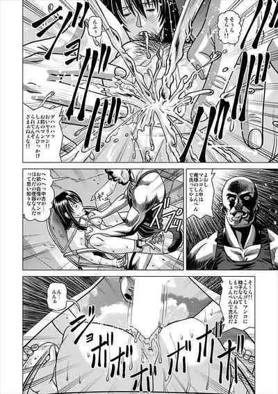 I Got Drunk at a Sleazy Festival and Woke Up Post Gang Bang