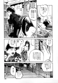 [Meekun] Get-chu ★