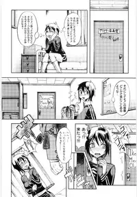 [Eguchi_Hiroshi]Hikawa Haruka no Amazing na Junan