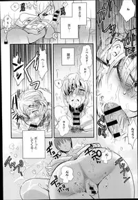 [Saeki] Dorei-san Ch. 1-10