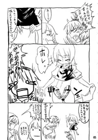 (C72) [Cave (Various)] Mite Kara Hannou Yoyuu Deshita. (Touhou Project)