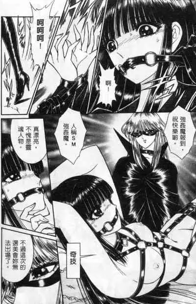 Lady Eccentric | 偏執女郎