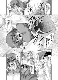 COMIC Grape Vol. 1 [Digital]