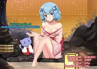 (C88) [Hibi Rakuraku (Aoki Kanji)] Watashi Renchi Yabutte Suteru. (To LOVE-Ru) [English] {Hennojin}