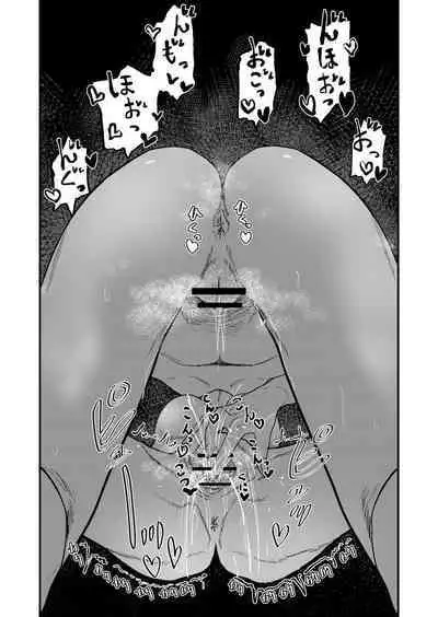 [Momoya (Momo Chobi)] Ane Gari Nishino-san