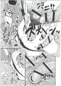 (C88) [Dameningen+ (RIR)] Mahou Shoujo Akebi-chan ~Kyoudai Shokushu Kara no Dasshutsu~