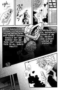 (C78) [Mame Teishoku (Tatewaki Mame)] Warudakumi (Gintama) [English]