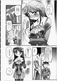 [Amagi Kei] Ero! Ane!