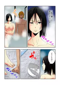 [Ooishi Hiroto] 0 Koi ～Kanzenban～ Ge (Full Color) [Digital]