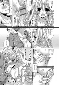 [Mukai Kiyoharu] Kanojo to Hajimeteno - For the First Time with Her [Digital]