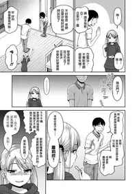 JS no Okane Jijou
