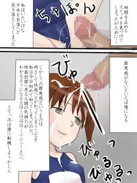 [Amatoro Bow] Jikan ga Tomaru Switch