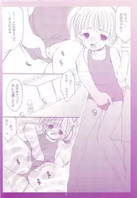 (C70) [Imomuya Honpo (Azuma Yuki)] LoliColle - Yousei no Utage Soushuuhen Jou (Original)