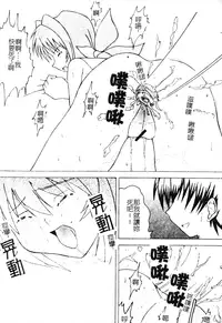 [Anthology] DenNow Koihime Collection 7 [Chinese]