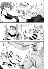 (C84) [Angyadow (Shikei)] Rei Ao Soushuuhen (The Legend of Heroes: Zero no Kiseki, The Legend of Heroes: Ao no Kiseki)