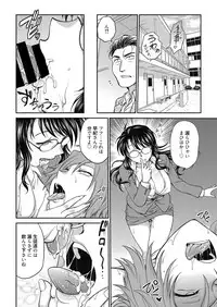 Web Manga Bangaichi Vol. 14