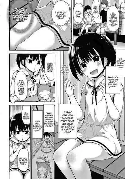 [Fujisaka Lyric] Waruiko ni Nacchatta? | Have I Become a Bad-Girl? [English] {Mistvern}