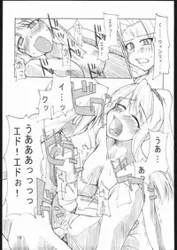 (C67) [Forbidden Lips (Ryo)] A.M.G (Full Metal Alchemist)