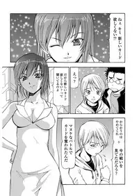 WEB Bazooka Vol. 30