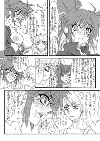 [Power Slide (Uttorikun)] Leaf Of Green 21 (Mahou Shoujo Lyrical Nanoha) [Digital]