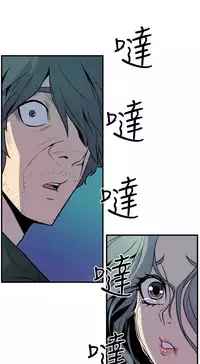 缝隙 Chinese Rsiky