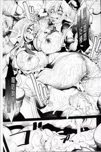 [Amagi Michihito] Dain no Kokuin -Kawaru Karada- ~The Engraved of Corruption~ [Chinese]