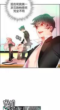 [Juder] 莉莉丝的脐带(Lilith`s Cord) Ch.1-27 [Chinese]