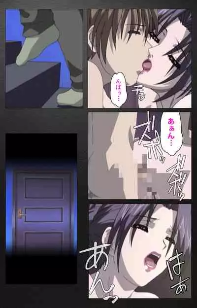 enbo taboo kanzenhan