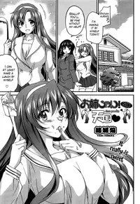 [Yuuki Homura] Onee-chan! Tengoku | Sister Paradise Ch. 1-7 [English] [The Lusty Lady Project]