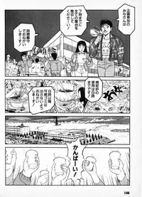 [Amamiya Jun] Putun Make love 6 (Puttsun Make Love 8)