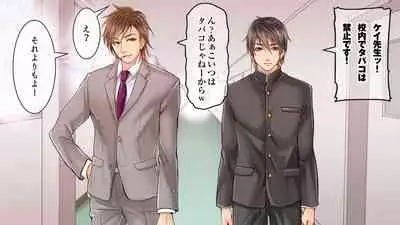 [Girl's Maniax Original (BL) (Various)] DLsite Girl's Maniax Anthology vol.3 -Kusuri- [Digital]