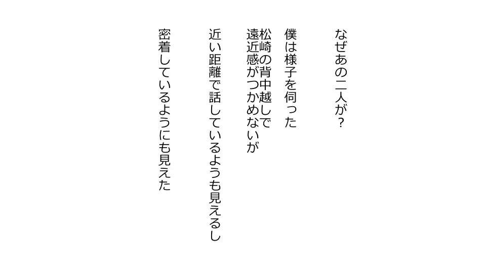 Tennen Ottori Musume, Kanpeki Zetsubou Netorare. Zengohen Nihon Set