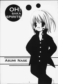 (CR29) [Oh!saka Spirits (Various)] Chikara No Kagiri Gooo Gooo Goo Akari (Hikaru No Go)