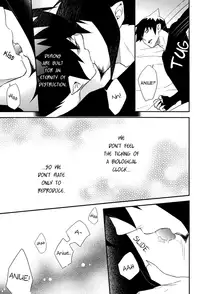 (Ao no Seiiki Lv.2) [Tears of Ymir, Gift Kuchen (Mutsu Akira, Shitori)] SWEET EMOTION (Ao no Exorcist) [English] [Lady Phantomhive] [Incomplete]