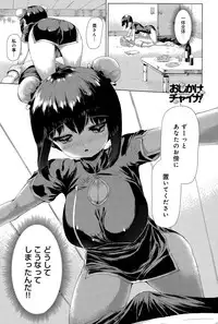 COMIC Anthurium 024 2015-04