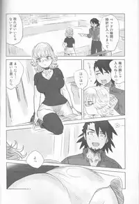 (HaruCC17) [SRATS (Osora)] Heibon-kei E (TIGER & BUNNY)