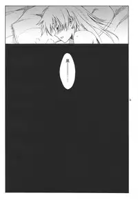 (C78) [real (As-Special)] Ghost (DARKER THAN BLACK -Ryuusei no Gemini-)