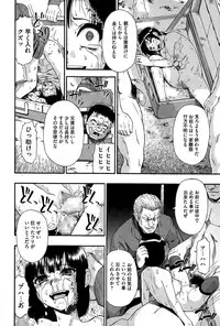 COMIC Mate legend Vol. 2 2015-04