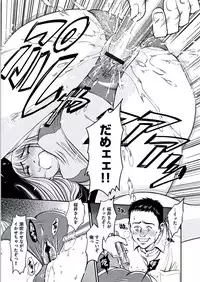 [Sugitomo Kazuhiro] Kemonozuma [Digital]