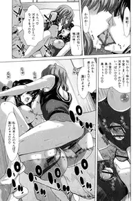 [Hori Hiroaki] Kiss Us & Kiss Ass!!!