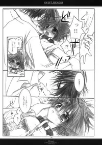 (C65) [CHRONOLOG (Sakurazawa Izumi)] Sweet Memory