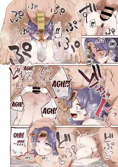 Shishi Ruirui | A Mountain of Corpses