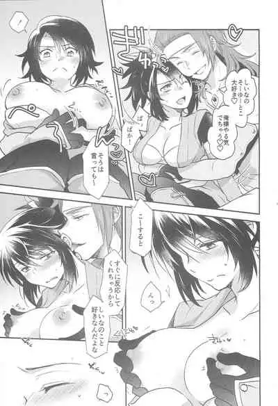 (C92) [HAPPYBRAND (Kissou Chako)] ZeroShee Tsuyabanashi (Tales of Symphonia)