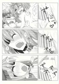 (C88) [Kuro to Kane no Hane (Hizaka)] Choukyou Musumezu (Rance)