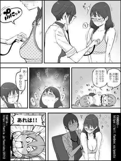 Boku ni Harem SeFri ga Dekita Riyuu 4