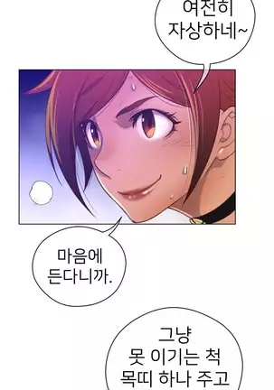 Perfect Half Ch.1-40.5