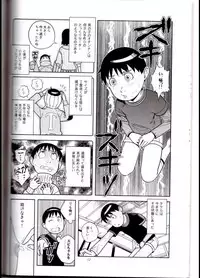 (C79) [Byousatsu Tanukidan (Saeki Tatsuya)] DOWN TOWN de "Cli" Dasou (Soredemo Machi wa Mawatteiru)