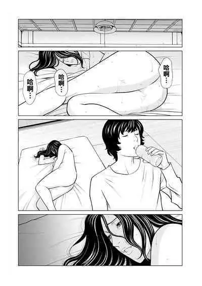 [Takasugi Kou] Rengoku no Sono - The Garden of Purgatory Ch. 1-8 [Chinese] [Digital]