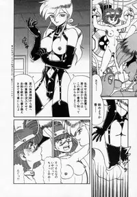 [Makita Aoi] Kaori Monogatari Jou - Shippuu no Shou